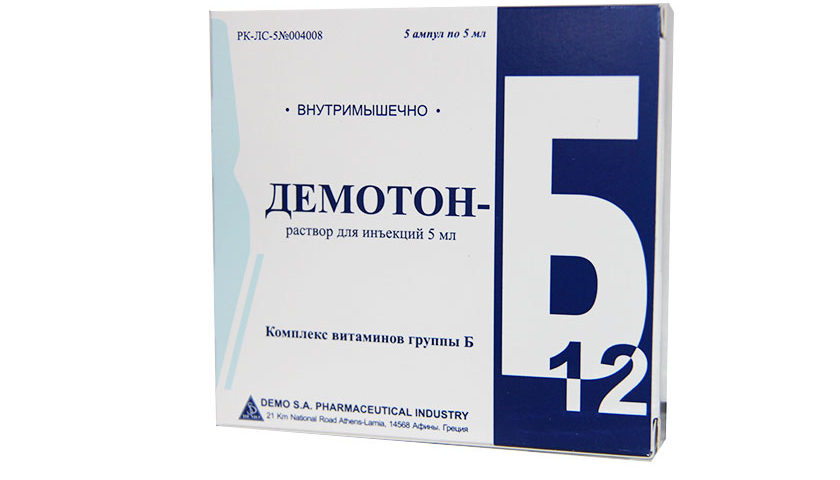 ДЕМОТОН-Б12--в-комплексной-терапии-диабетической-нейропатии